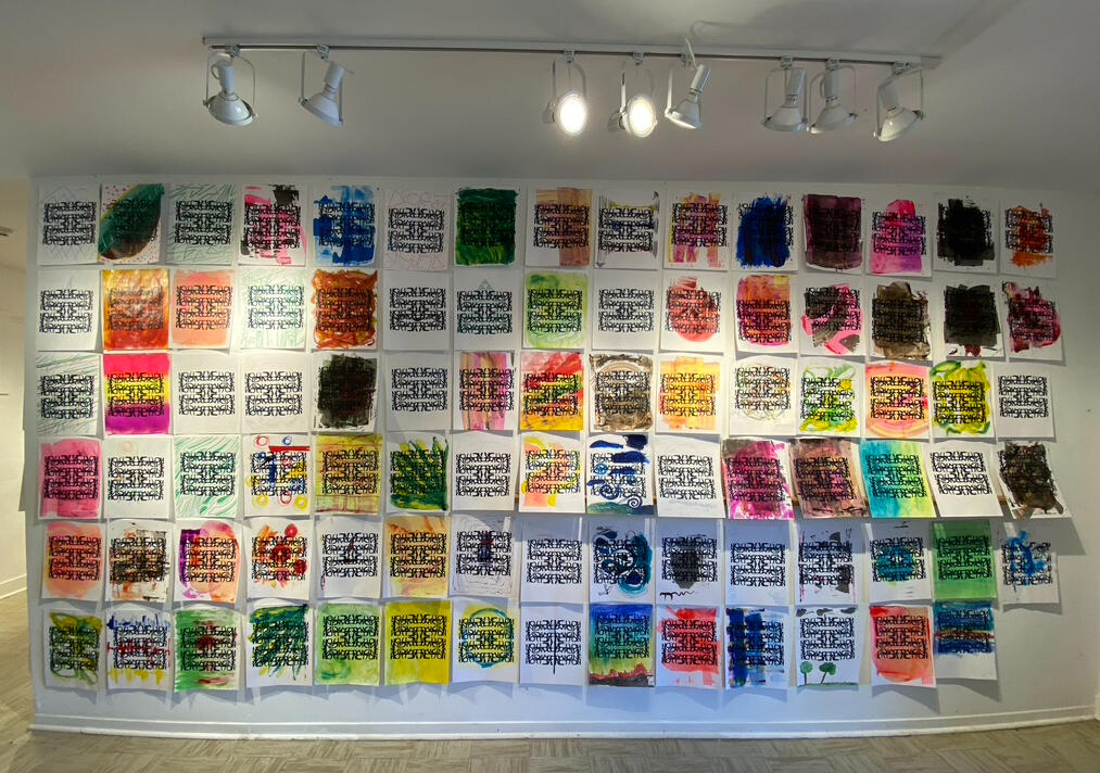 reimagined pedagogical landscapes